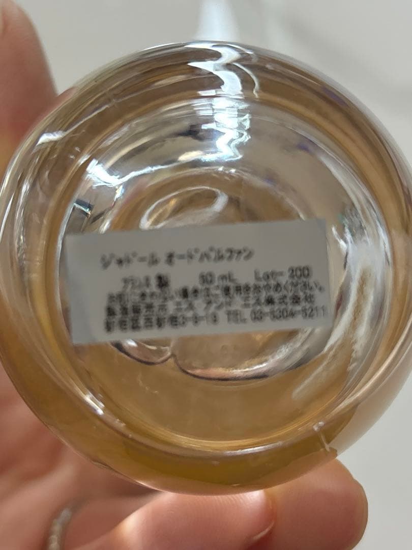 DIORジャドールオードゥパルファン50ml