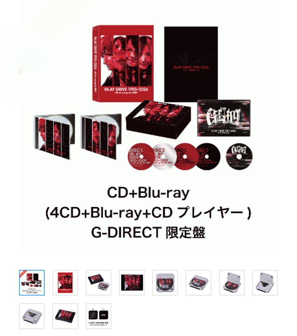 【値下げ完全ストップ】GLAY DRIVE 1993-2026 ボックスセット