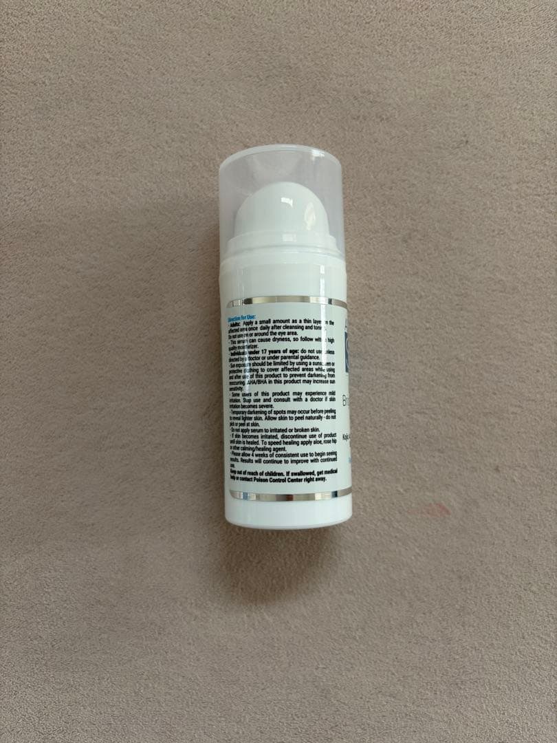 ADMIRE MY SKIN ウルトラポテントブライトニングセラム　2本セット