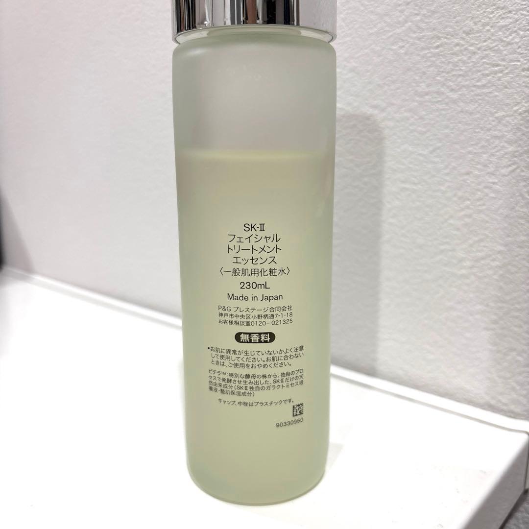 専用⭐︎skⅡ フェイシャルトリートメントエッセンス 230ml 化粧水