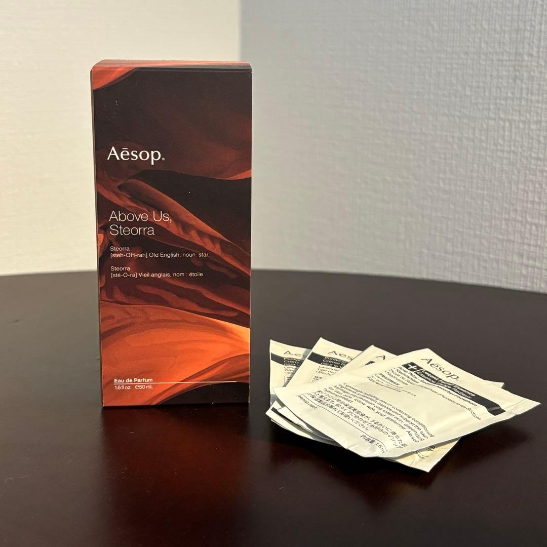 Above Us, Steorra　Aesop 香水