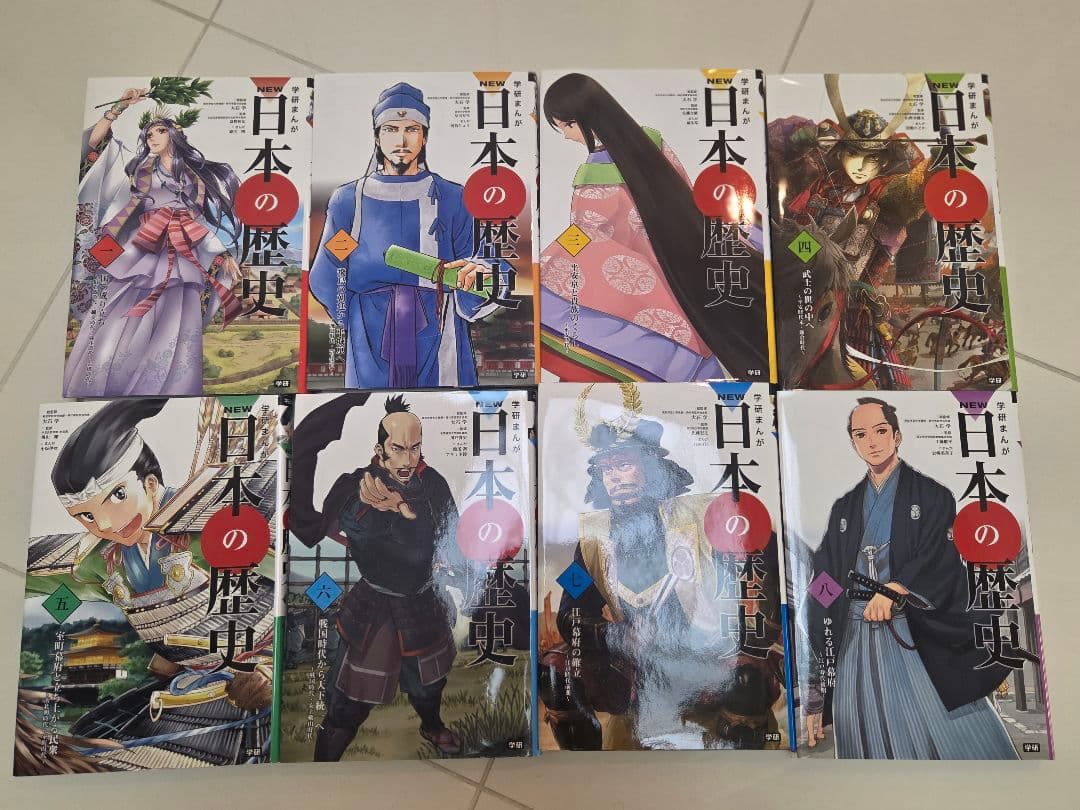 学研まんがNEW日本の歴史 全12巻　+　人物事典　文化遺産事典　付録