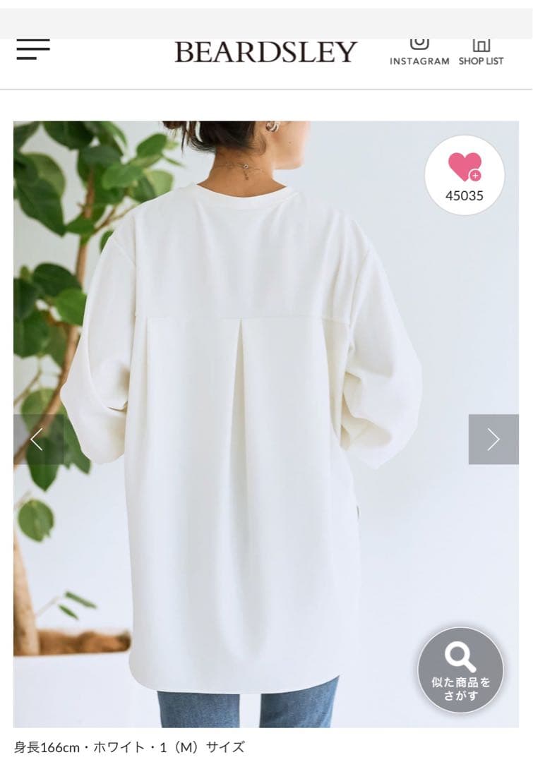 BEARDSLEY Tブラウス　ホワイト