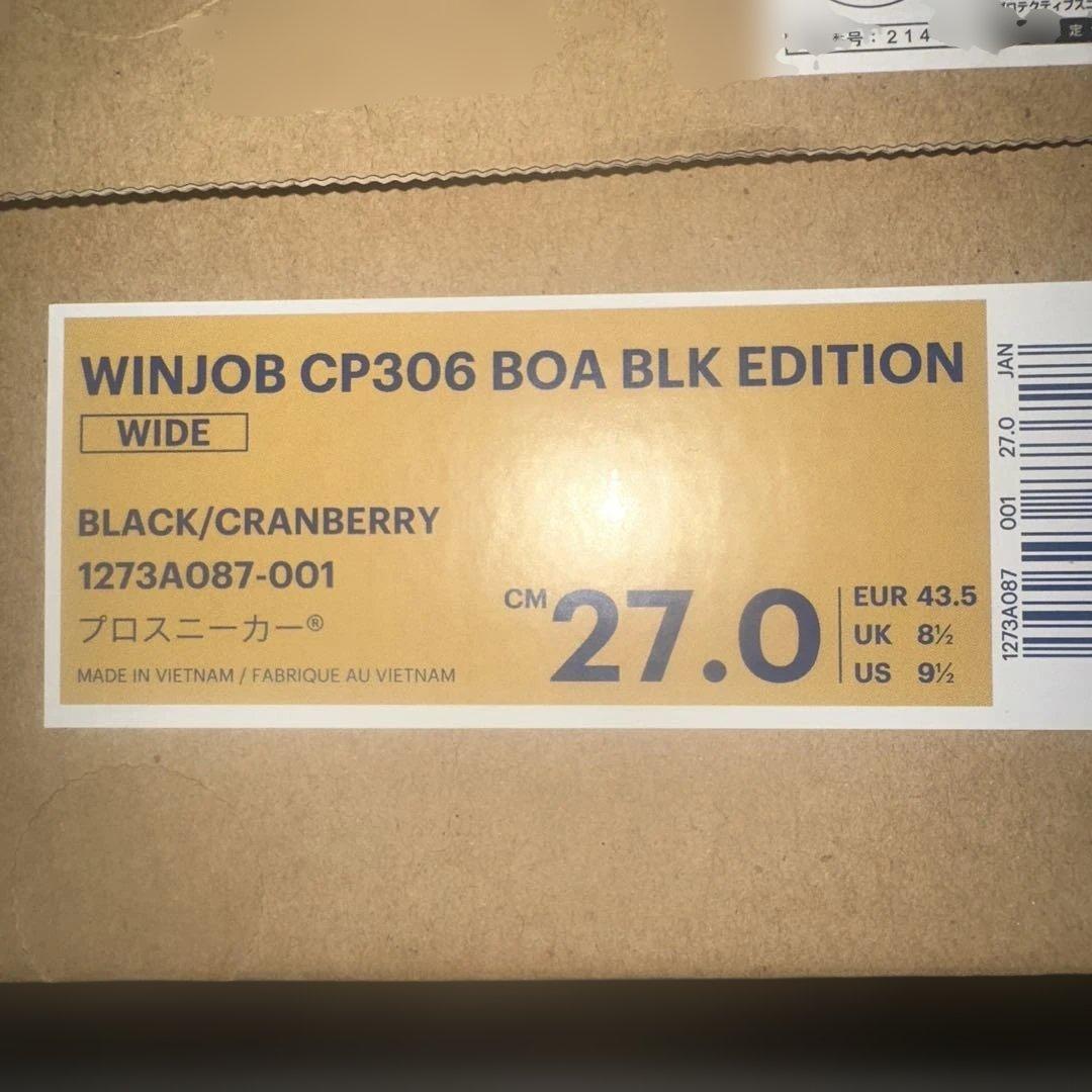 安全靴 WINJOB CP306 BOA BLK EDITION 27.0cm