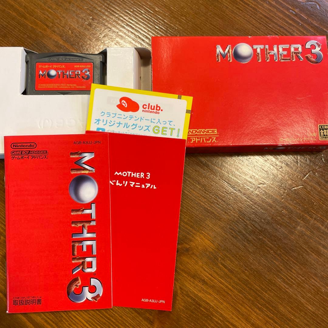 美品 動作品　MOTHER 3 ゲームボーイアドバンス