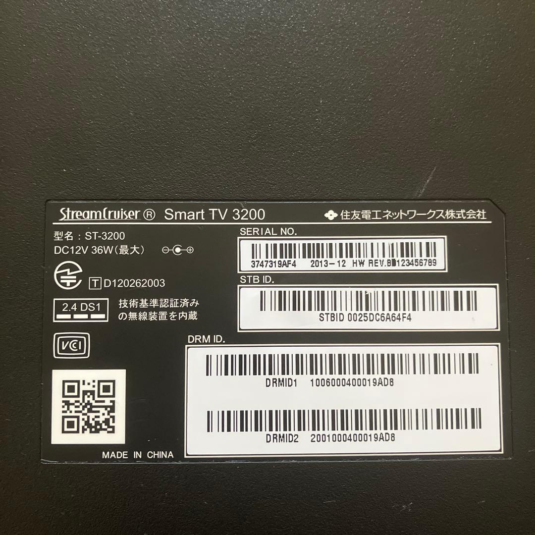 ひかりテレビ SmartTV3200