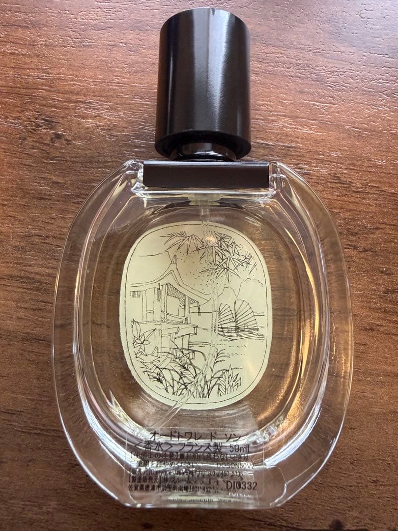 ディップティック　オードトワレドソン50ml