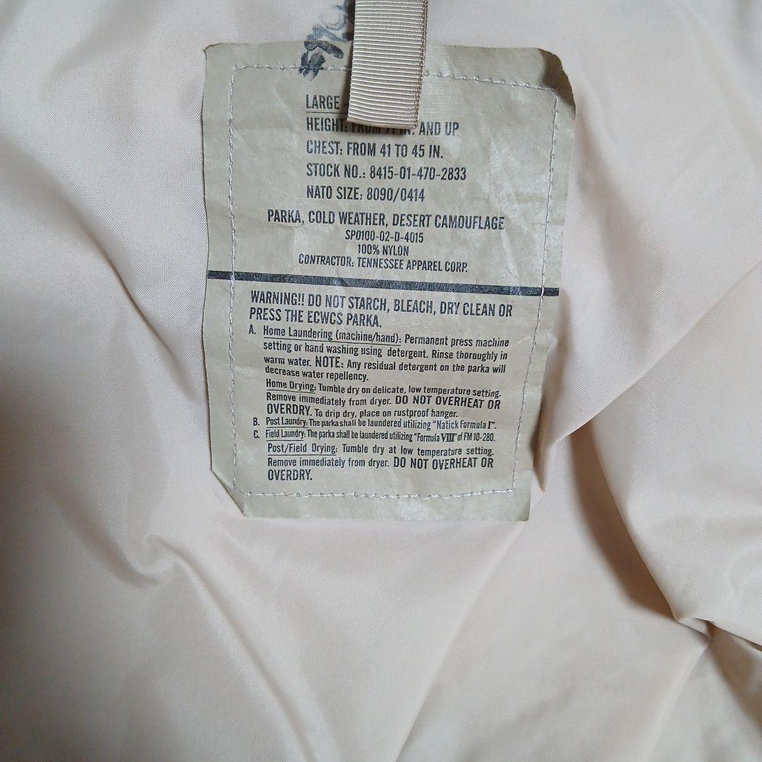 極上！米軍実物ニアニュー GEN1 ゴアテックス パーカー デザートカモ L-L