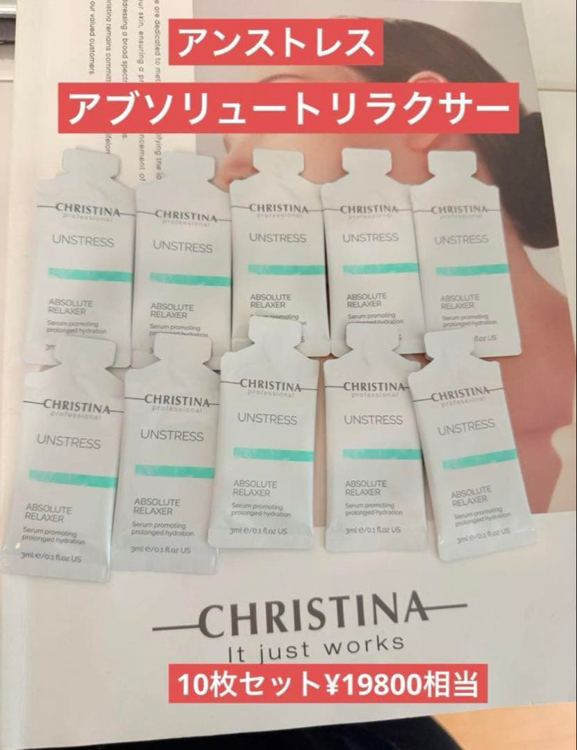 トライアルセット・サンプル YOU