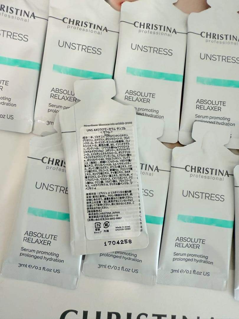 トライアルセット・サンプル YOU