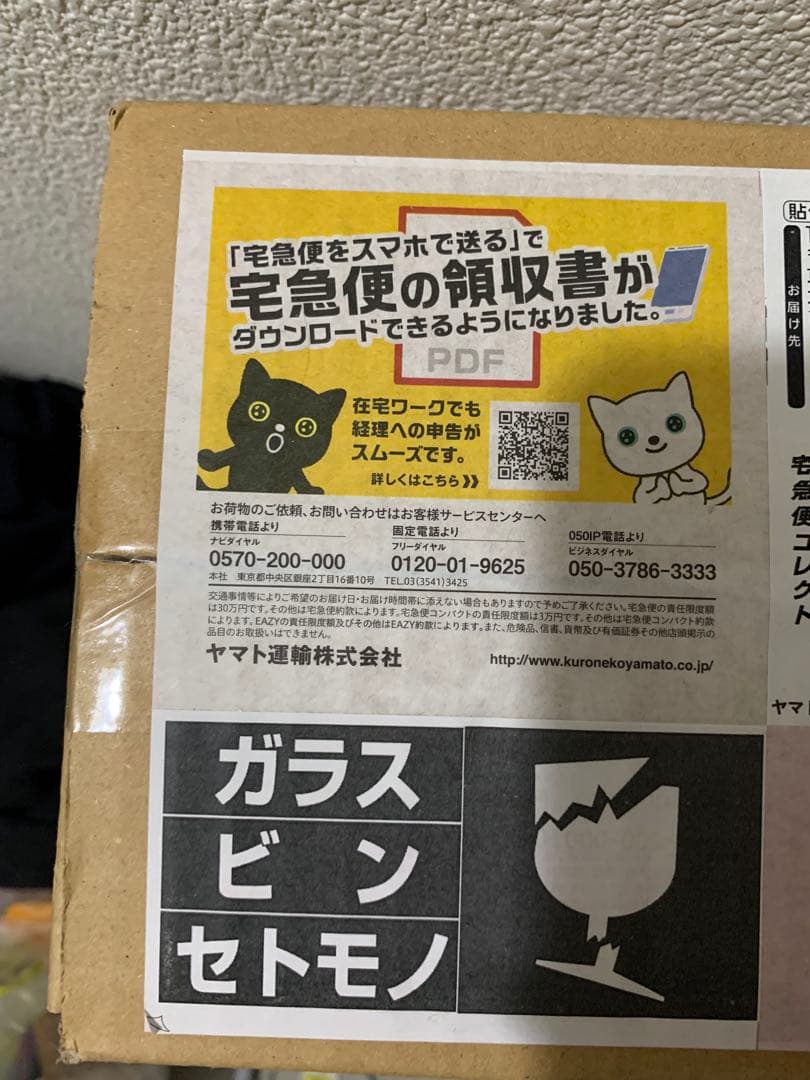 ムービー・マスターピースガーディアンズ・オブ・ギャラクシー：３ロケット＆コスモ