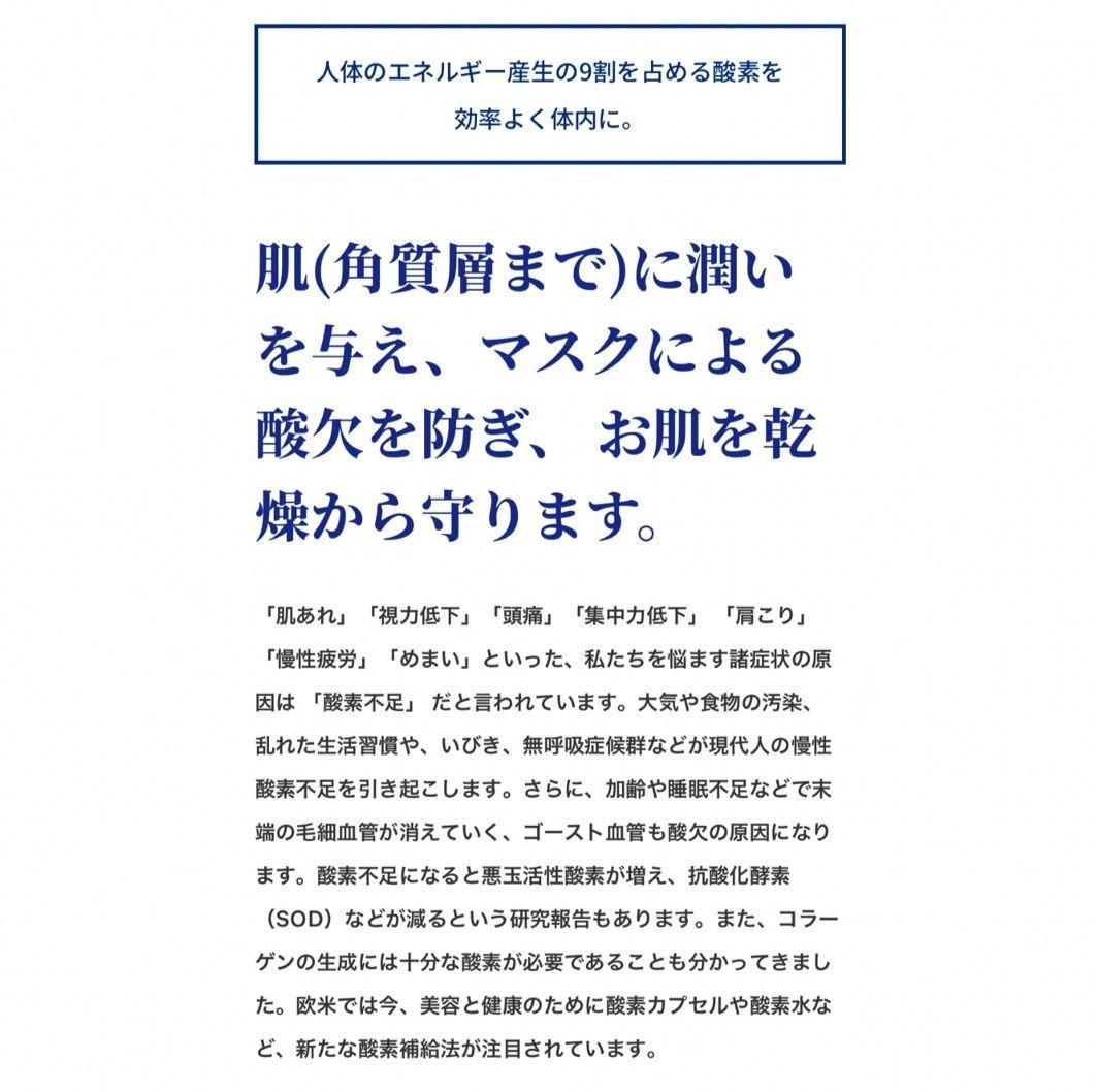【新品未使用】TEO パワーミストO4 専用酸素水150mm×2付き