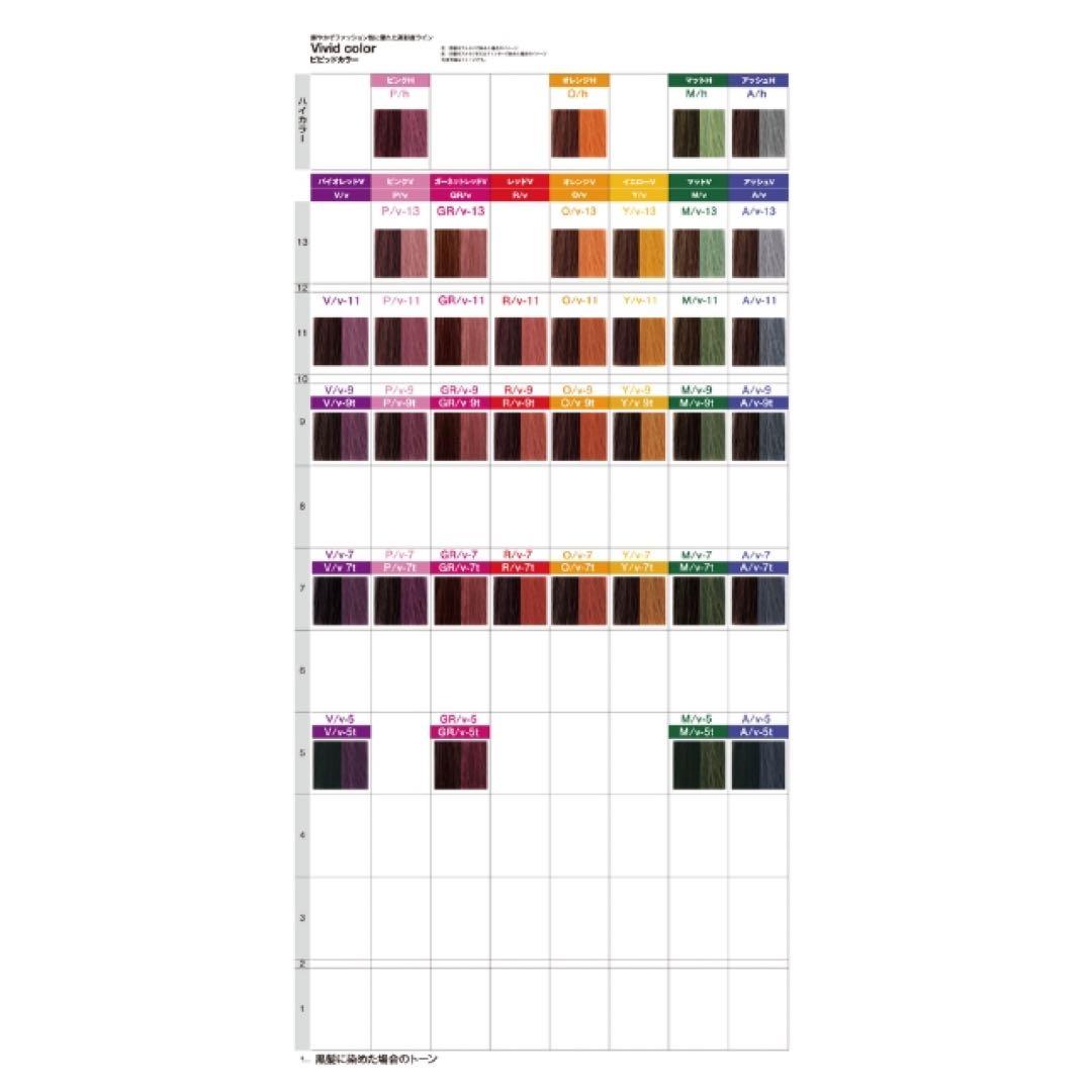 お好きなカラー剤　1本280円〜　キャラデコ　カラー剤　セット　24本〜 中野