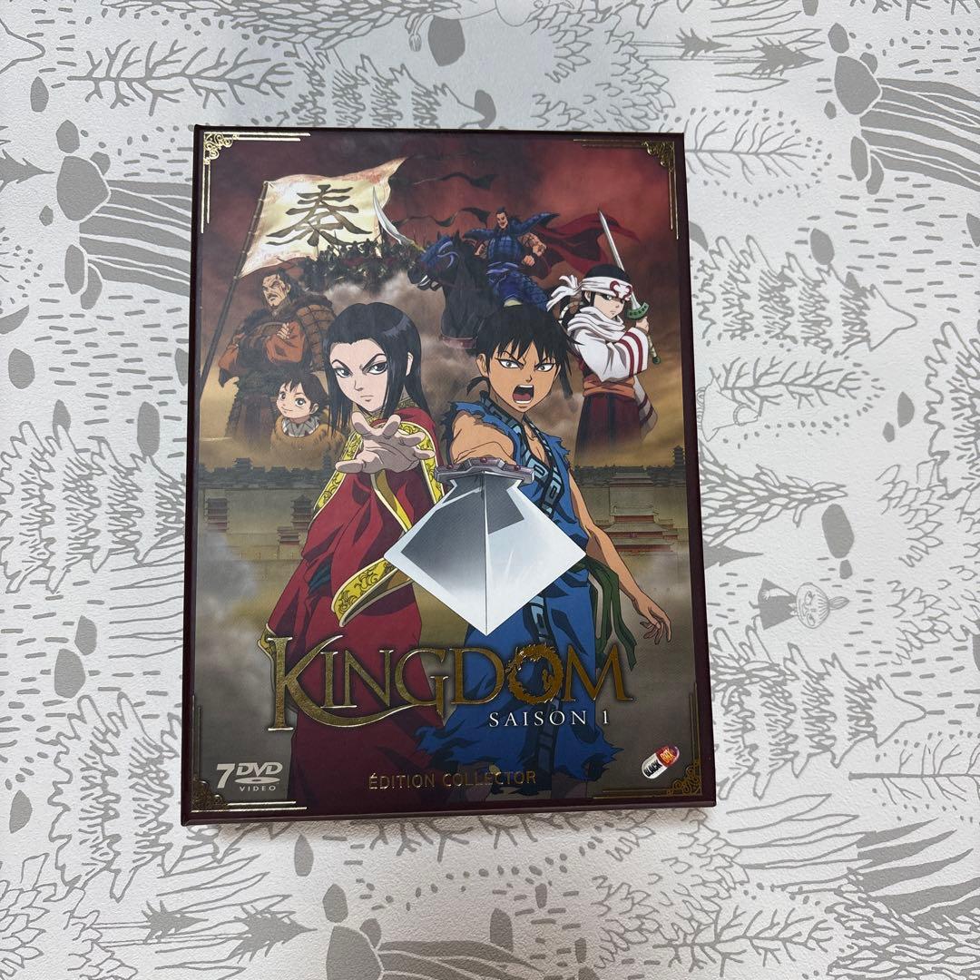 キングダム　シーズン1 エディションコレクター 7DVD
