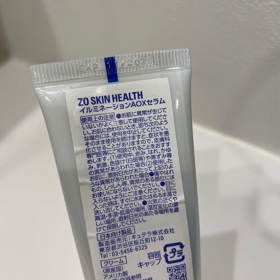 イルミネーションAOXセラム