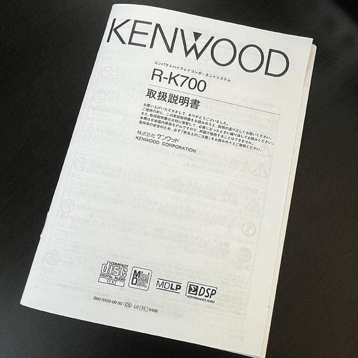 KENWOOD【R-K700】 CD・MD・レシーバー