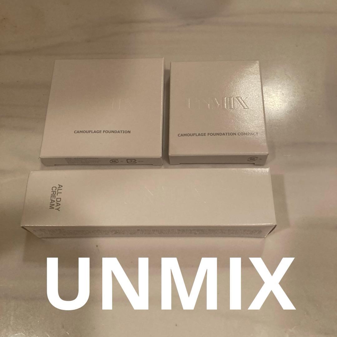 ⭐︎UNMIX⭐︎カモフラージュファンデーション01 &オールデイクリーム