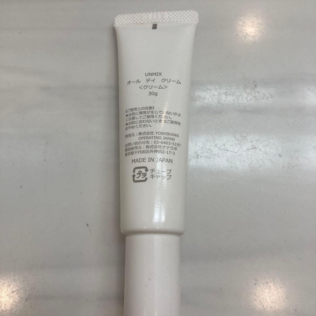 ⭐︎UNMIX⭐︎カモフラージュファンデーション01 &オールデイクリーム