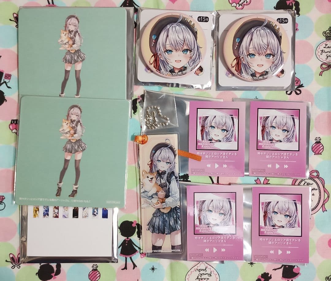 ライトノベル展2025 時々ボソッとロシア語でデレる隣のアーリャさん まとめ売り