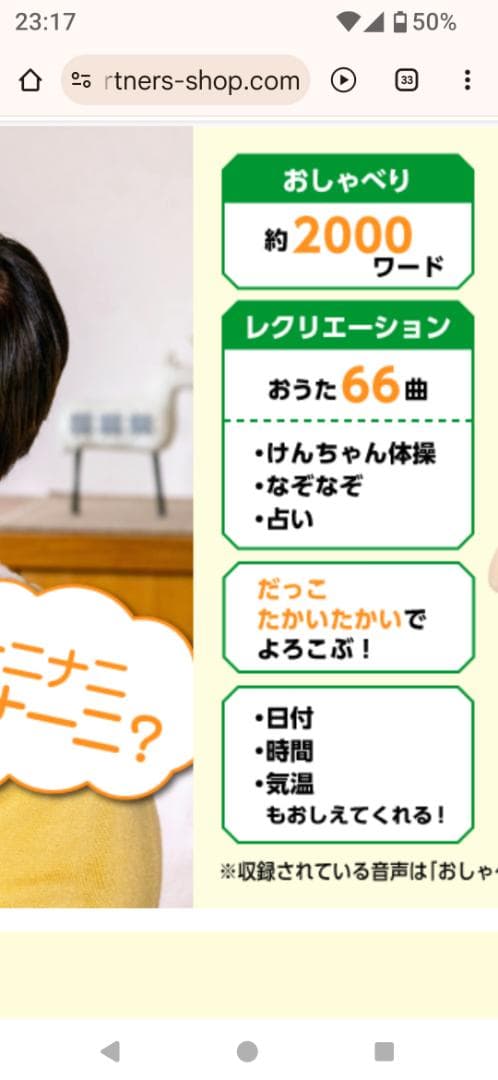 スマイルけんちゃん ぬいぐるみ 約30cm