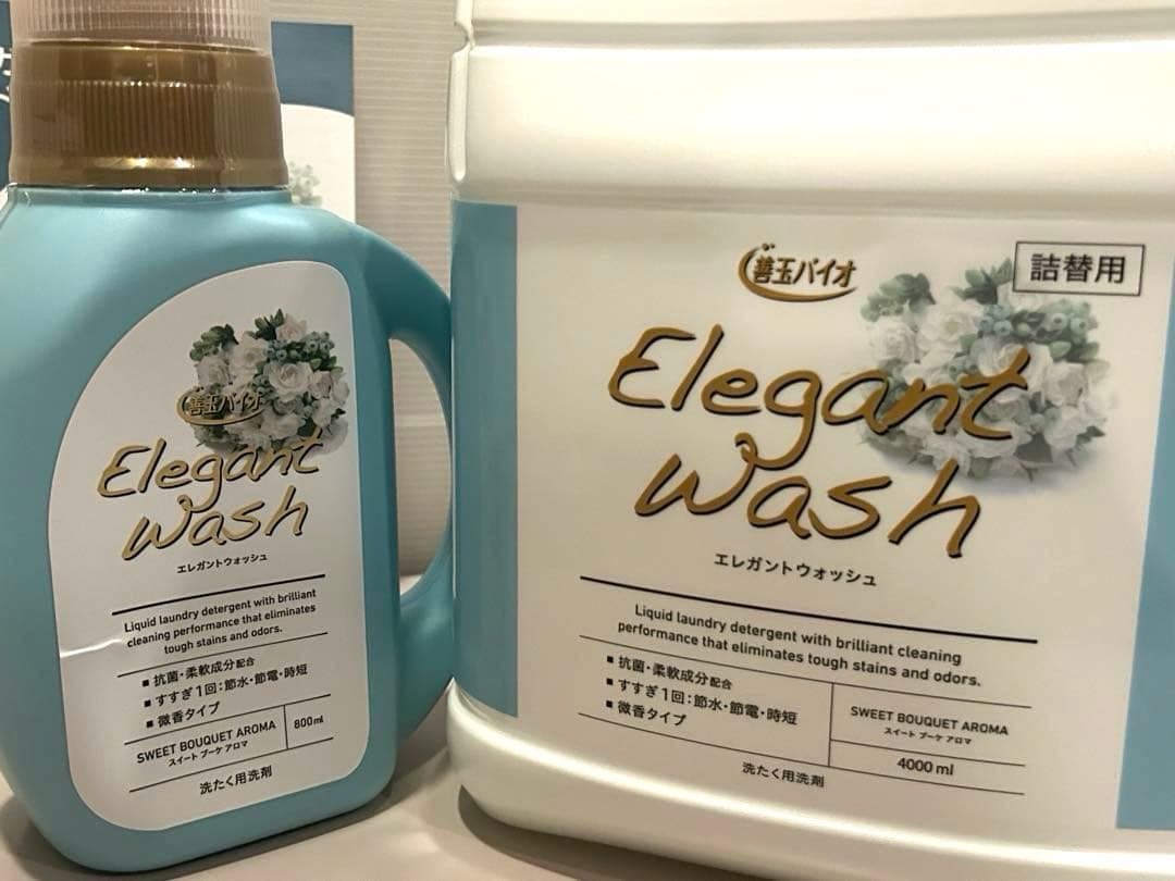 善玉バイオ エレガントウォッシュ 液体 洗濯洗剤 大容量セット ガイドブック付