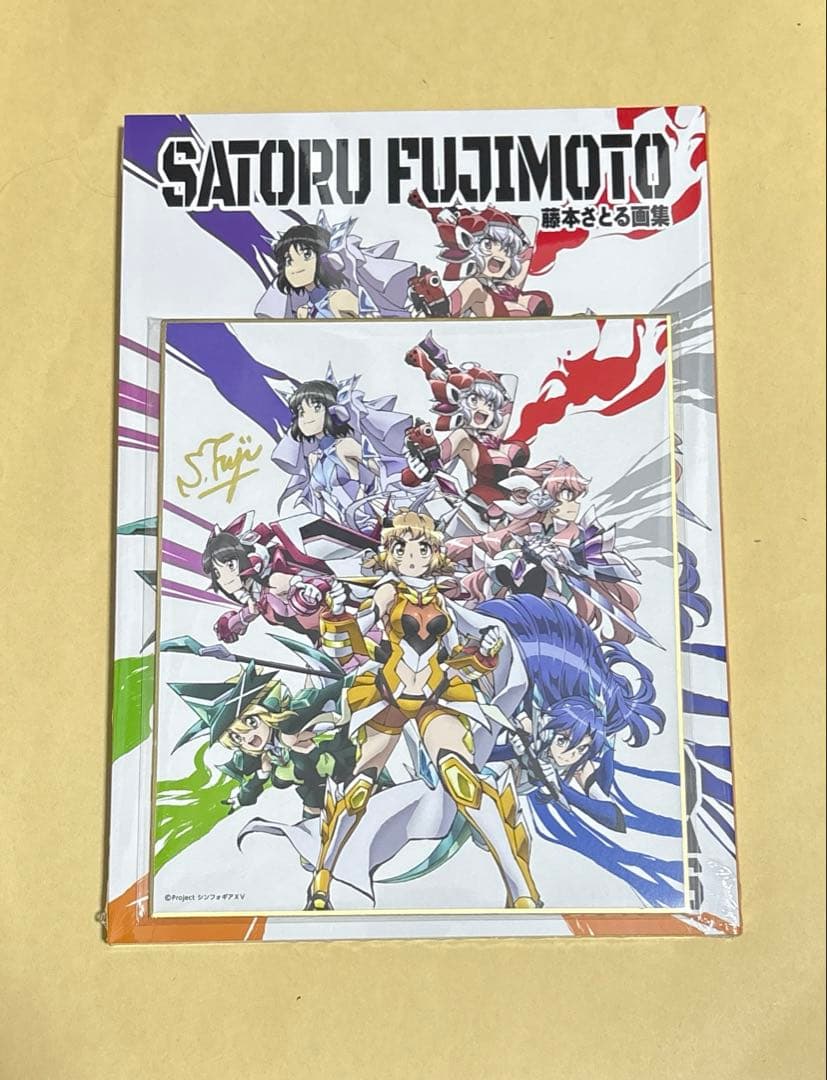 【限定版】藤本さとる画集　戦姫絶唱シンフォギア　アートワークス　サイン入り色紙付