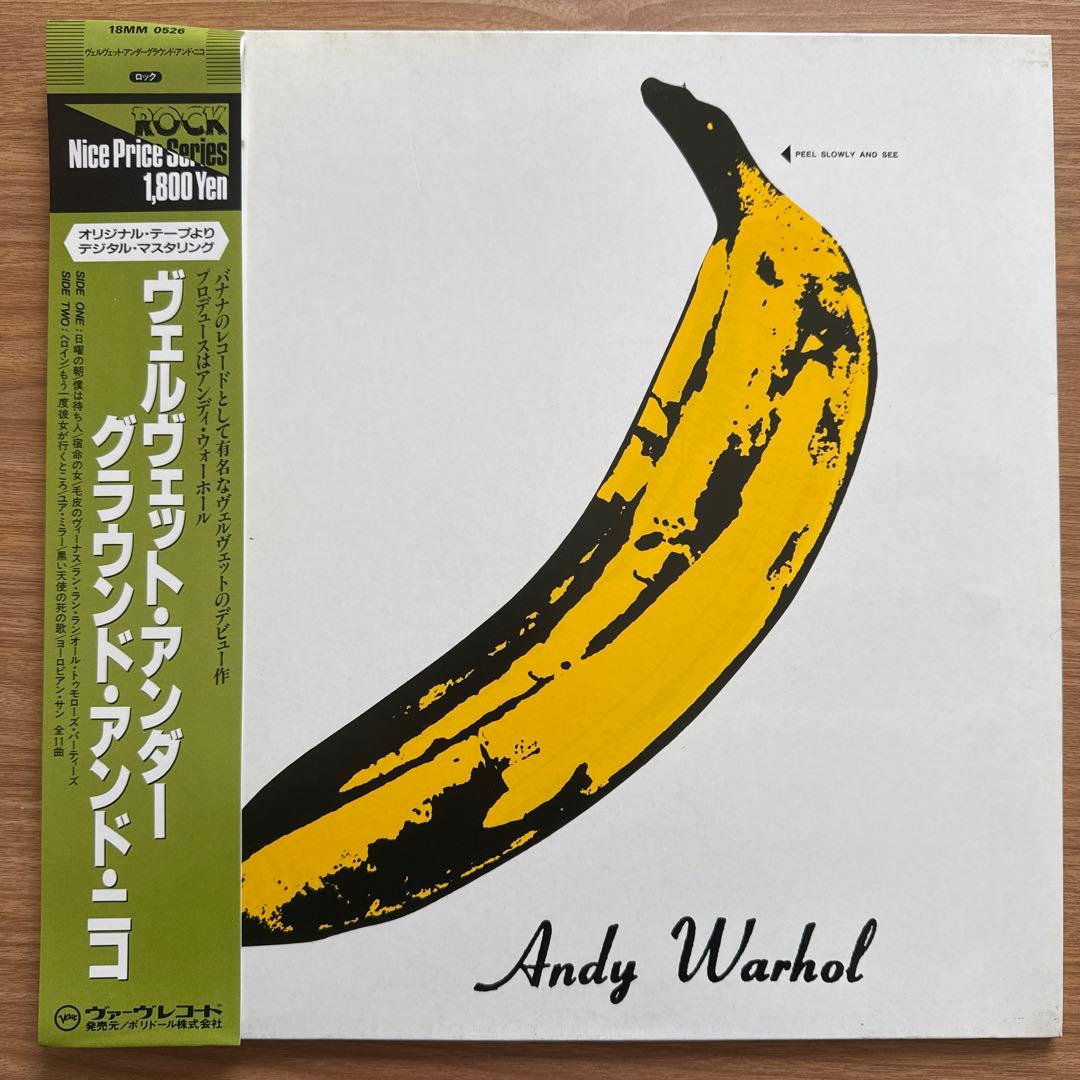 洋楽 The Velvet Underground & Nico