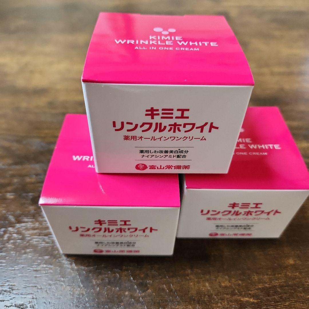キミエ リンクルホワイト 薬用オールインワンクリーム 50gフェイスクリーム×3