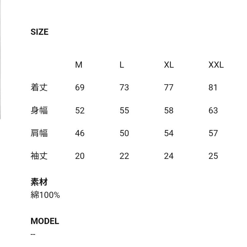 IKUMI MADARANINGENコラボTシャツ白 DIR EN GREY 京