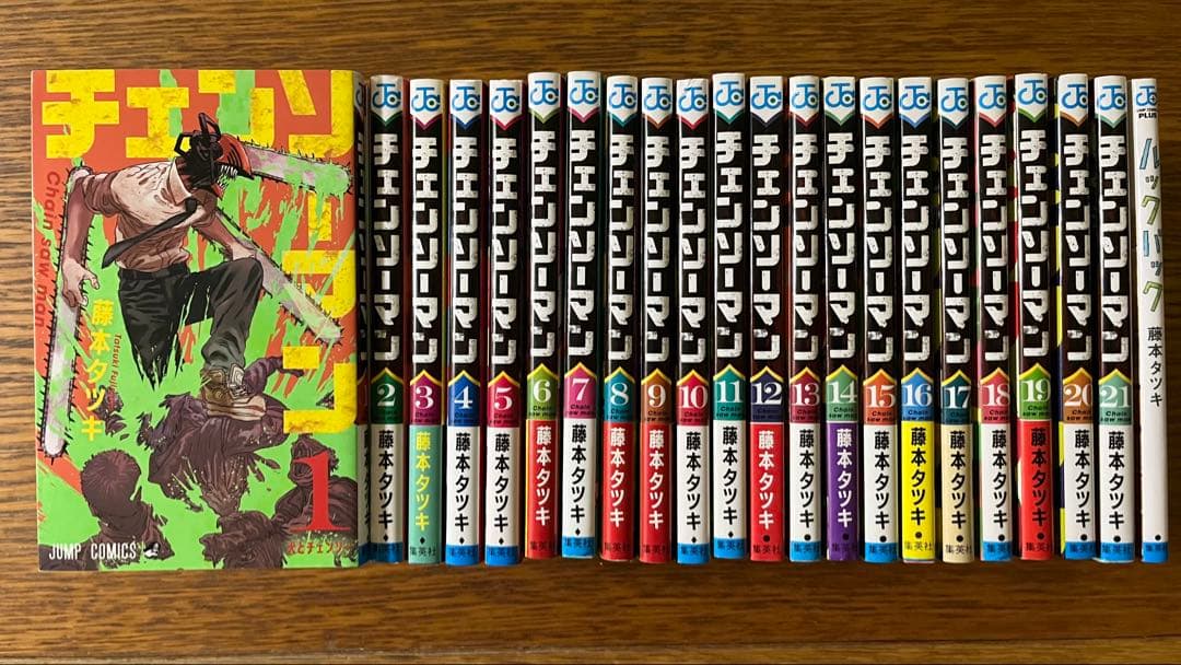 チェンソーマン　全巻セット1〜22巻、ルックバック　藤本タツキ