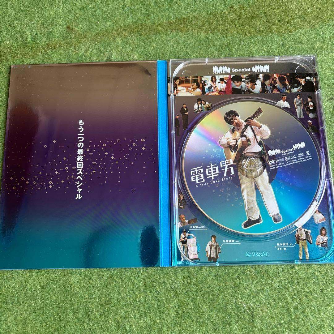 電車男 DVDBOX(7枚組)