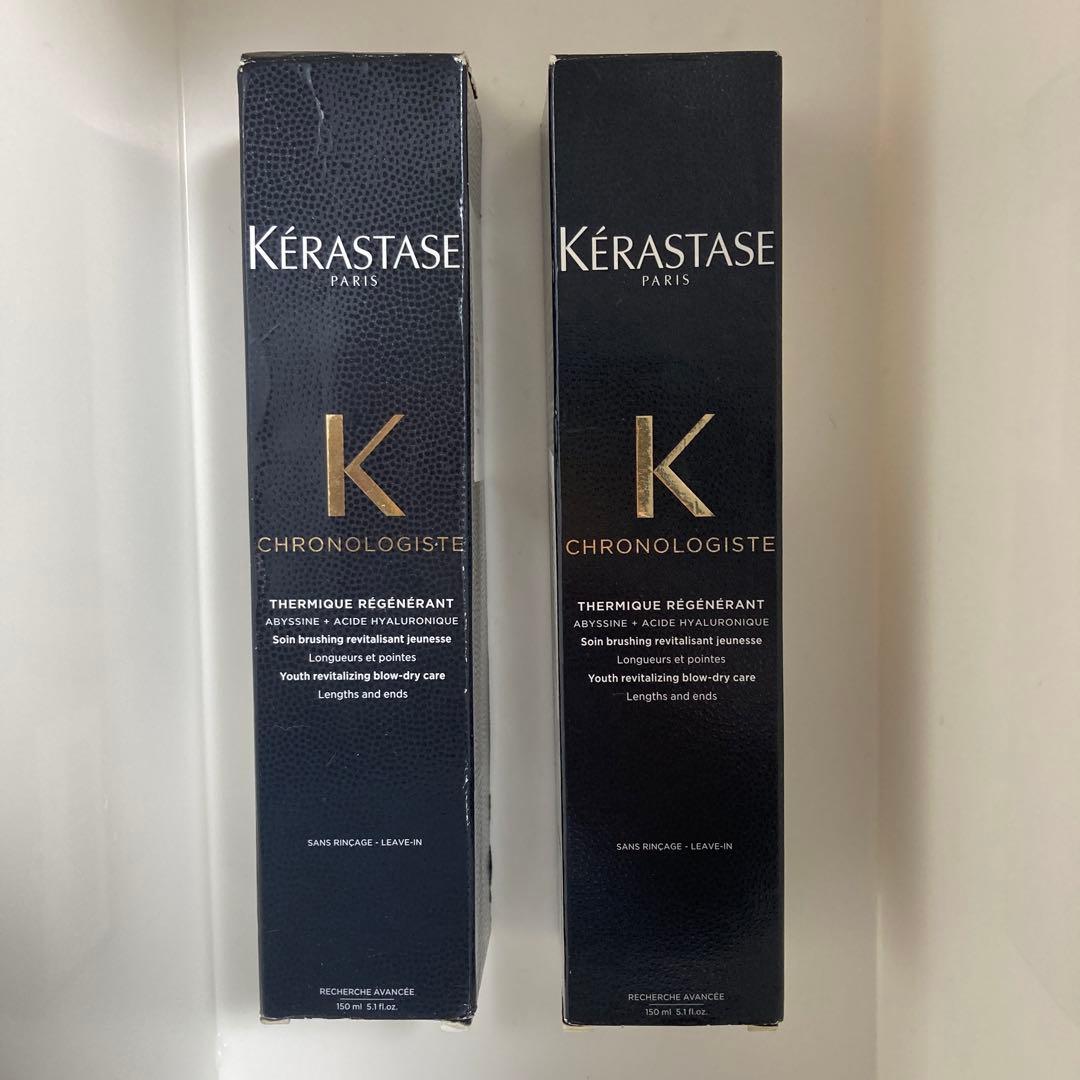 Kérastase ケラスターゼ テルミック洗い流さないトリートメント