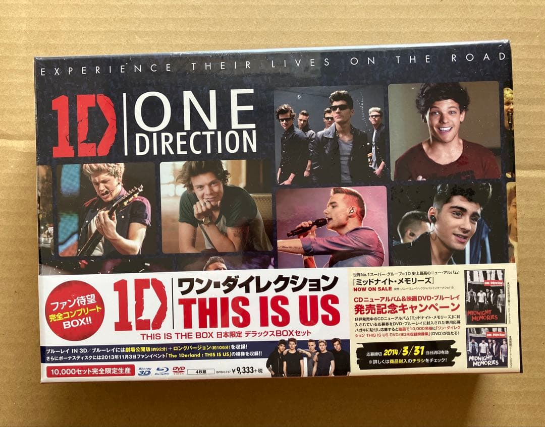 ワン・ダイレクション THIS IS US:THIS IS THE BOX