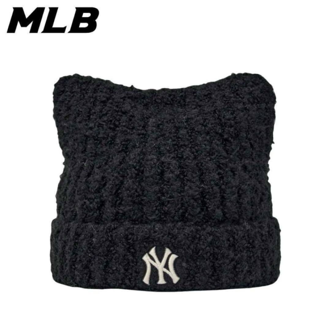 カリナ着用★韓国限定★MLB KOREA★ 猫耳　ニット帽★ブラック★新品