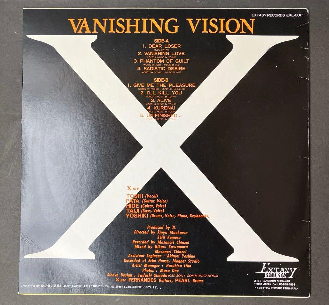 X　VANISHING VISION　5000枚限定ピクチャーレコード　開封品