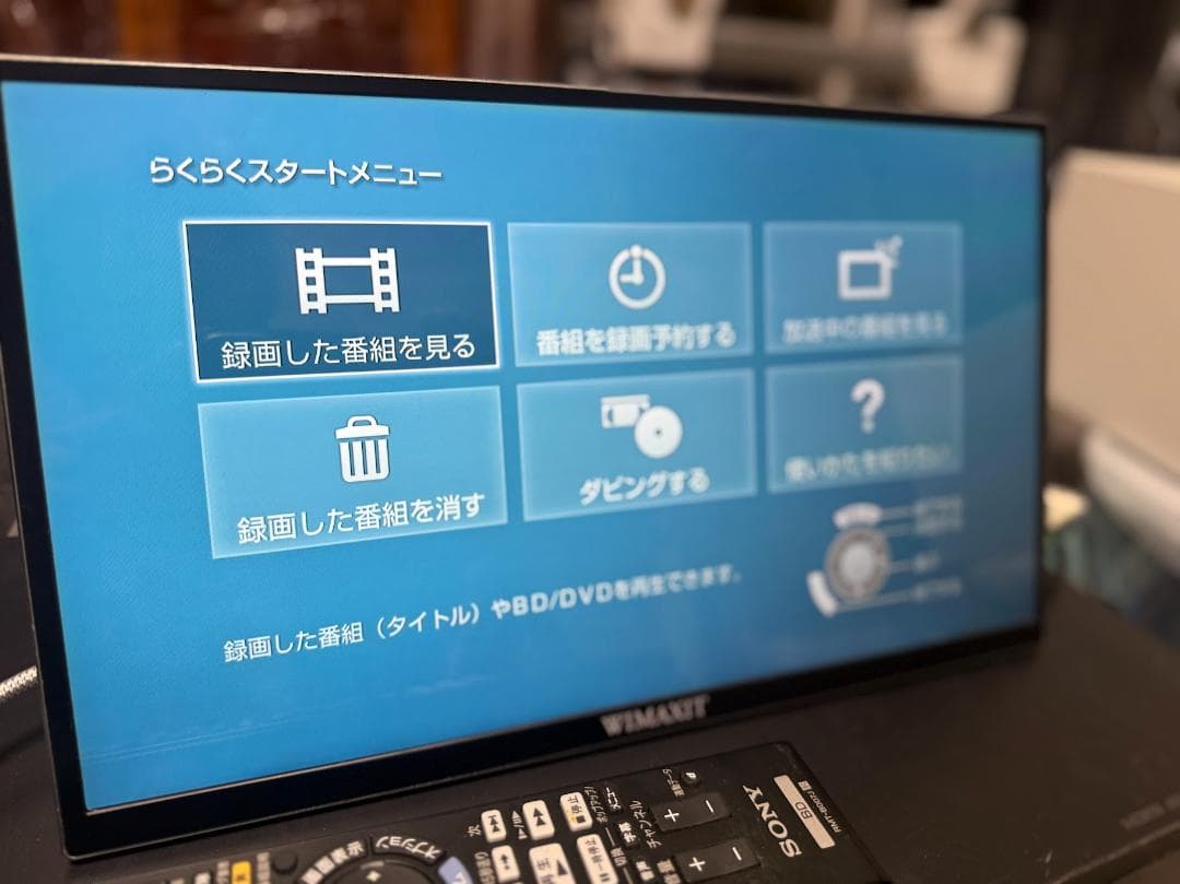 SONY ソニー BDZ-AT900 ブルーレイレコーダー 1TB HDD