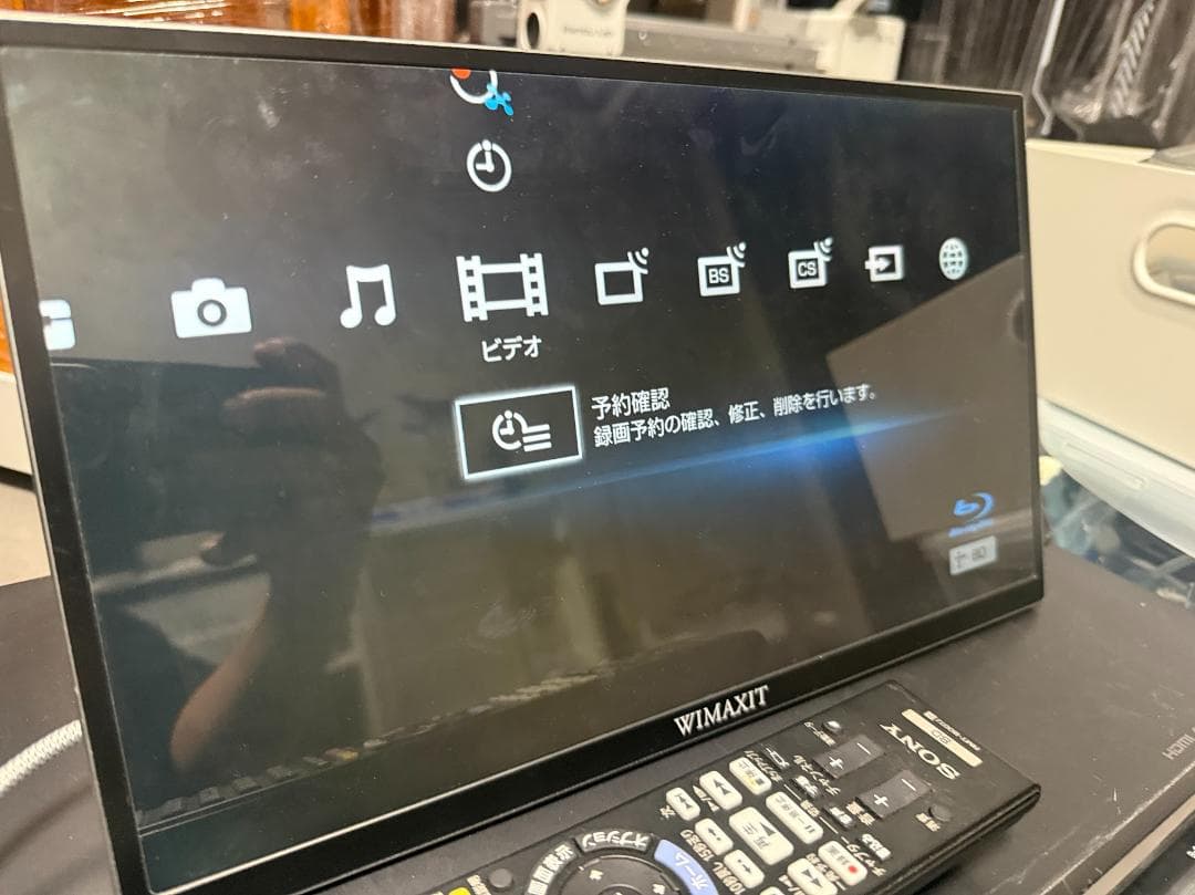 SONY ソニー BDZ-AT900 ブルーレイレコーダー 1TB HDD