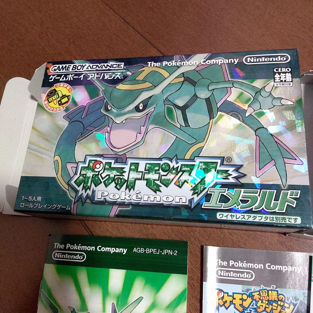 【極美品級】GBA ポケットモンスター エメラルド 箱付き