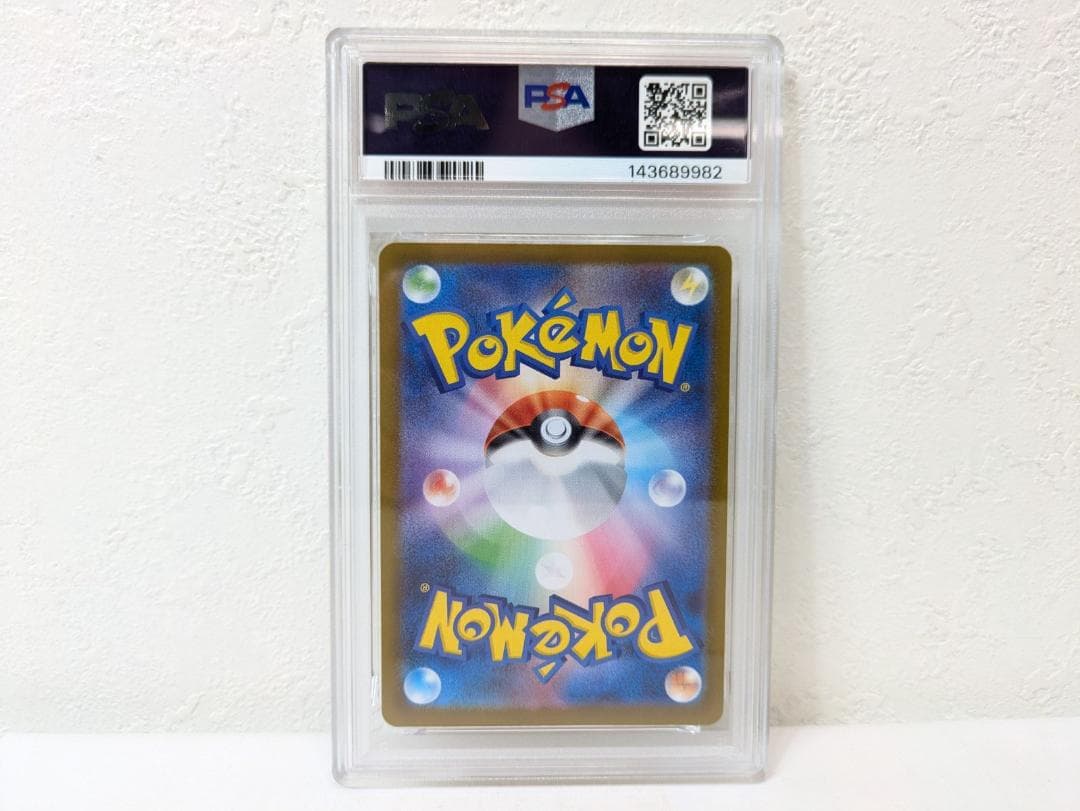 【PSA10】 メガリザードンX ex MUR (M2 116/080)