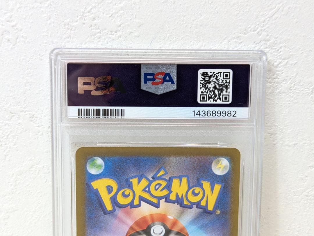 【PSA10】 メガリザードンX ex MUR (M2 116/080)