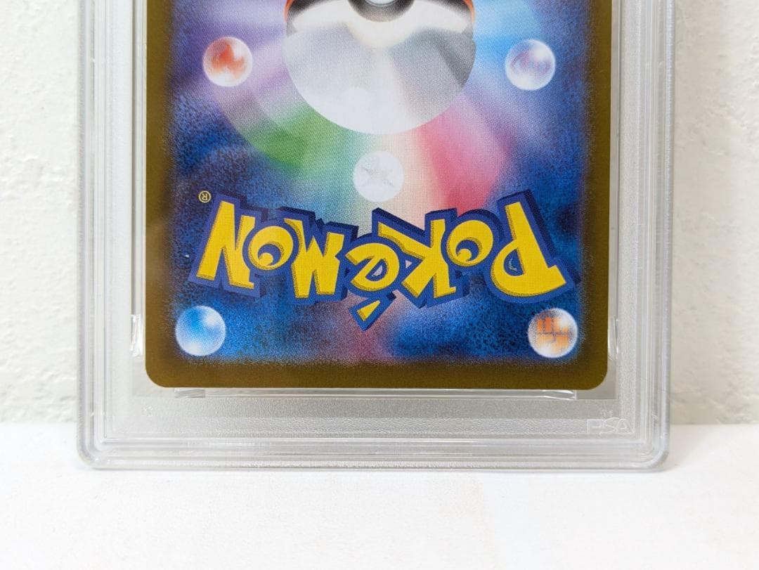 【PSA10】 メガリザードンX ex MUR (M2 116/080)