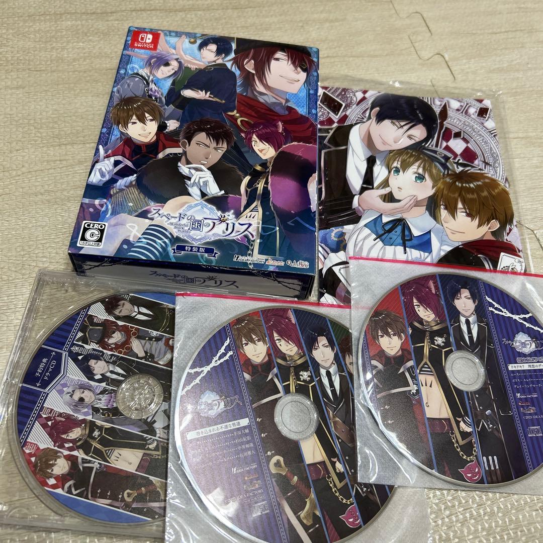 スペードの国のアリス　Black White 限定版　特装版　おまけ付き