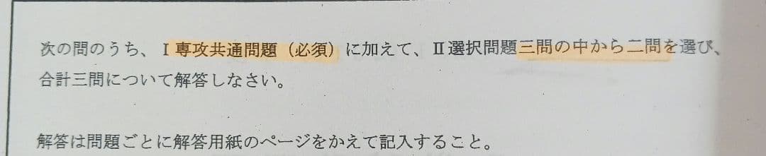 東京大学大学院教育学研究科 入学試験問題集 2025～2015年度10年分