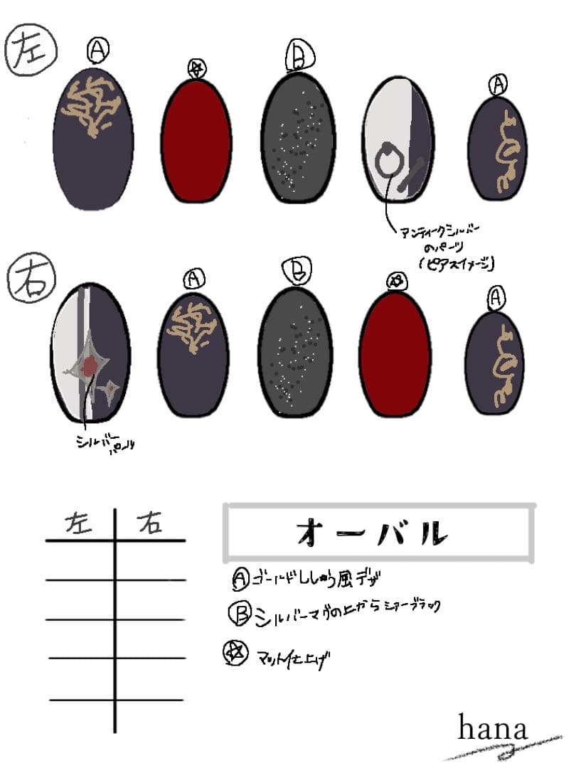 なぁ ネイルチップ