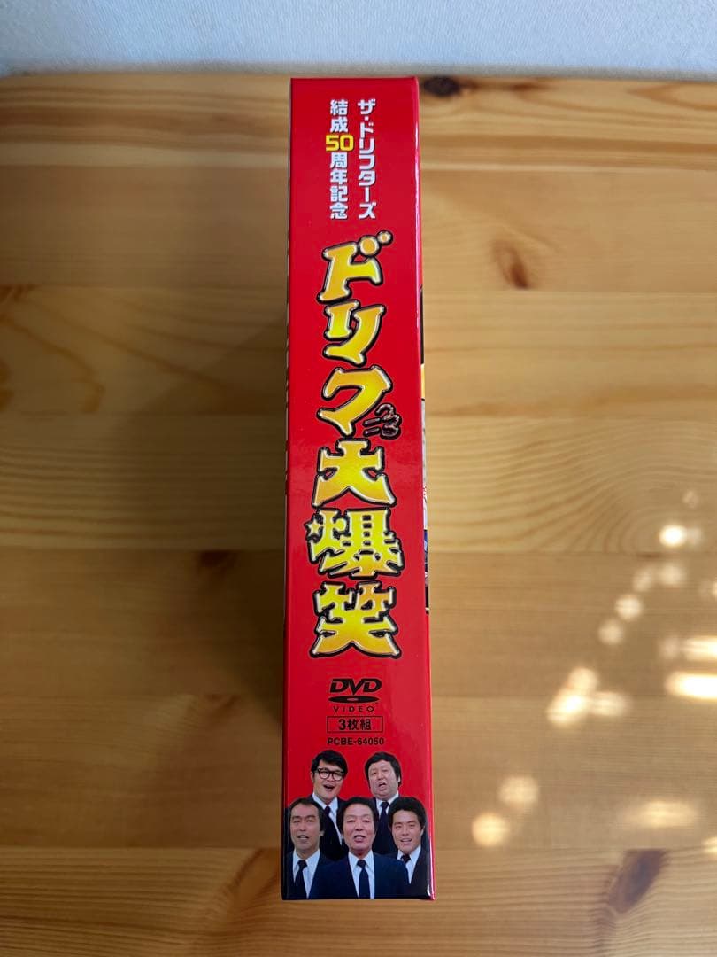 ザ・ドリフターズ結成50周年記念 ドリフ大爆笑 DVD-BOX〈3枚組〉志村けん