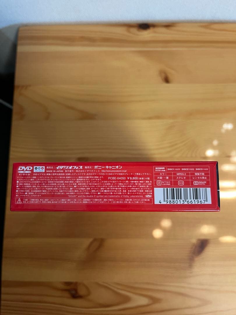 ザ・ドリフターズ結成50周年記念 ドリフ大爆笑 DVD-BOX〈3枚組〉志村けん