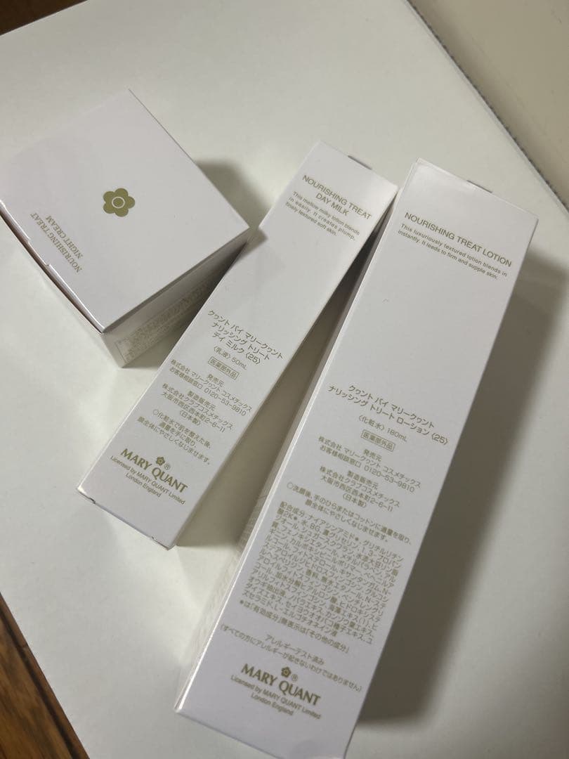 ★値下げしました★ MARY QUANT クワント バイ マリークワント 3品