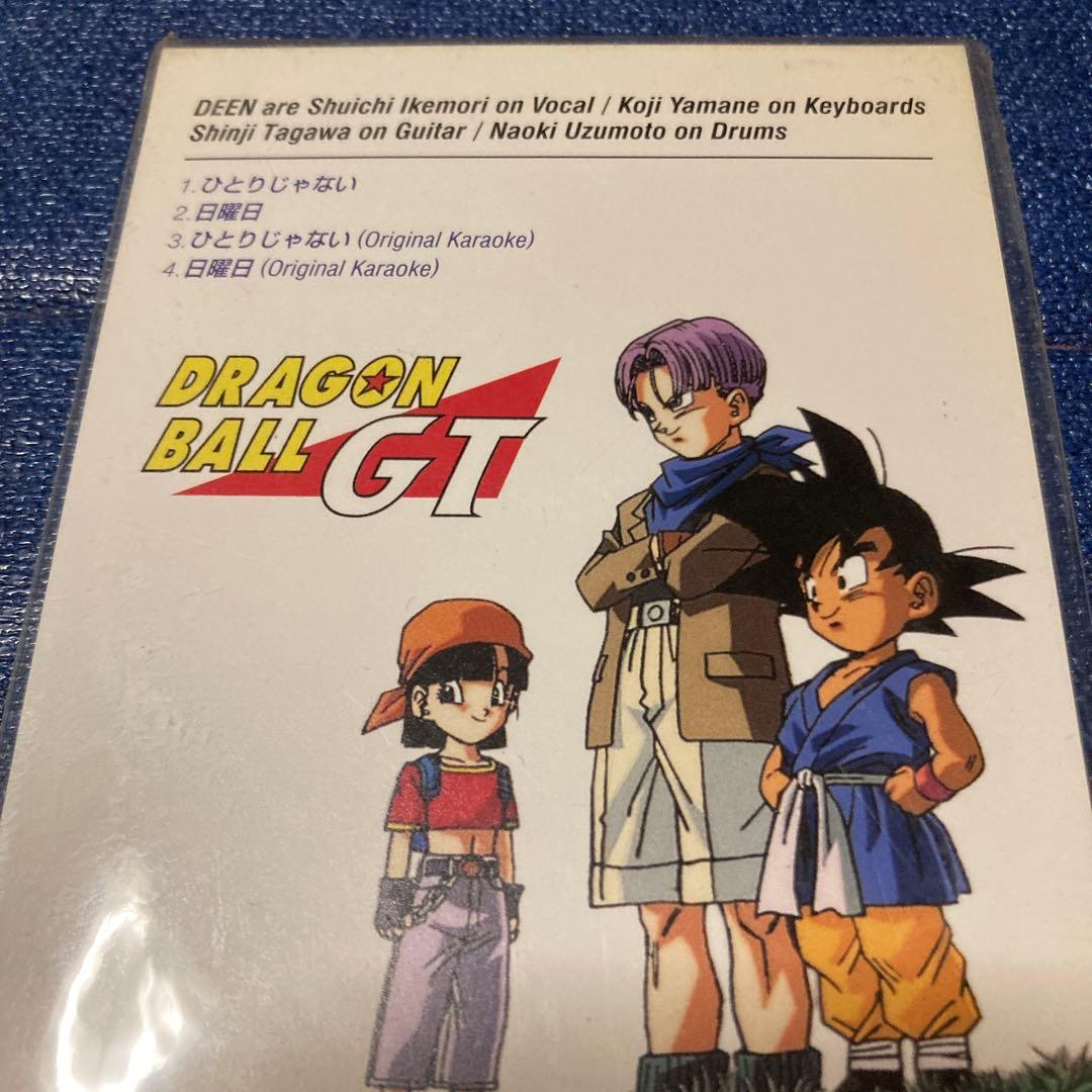 deen ドラゴンボールGT. ひとりじゃない 8センチ8cmシングルCD 新品
