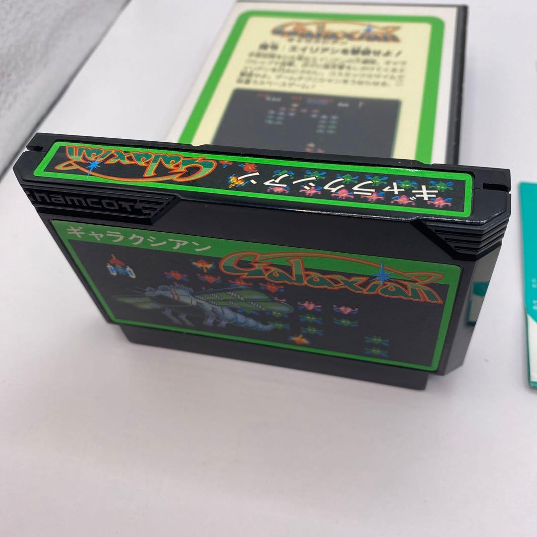 ギャラクシアン　再販　ナムコ