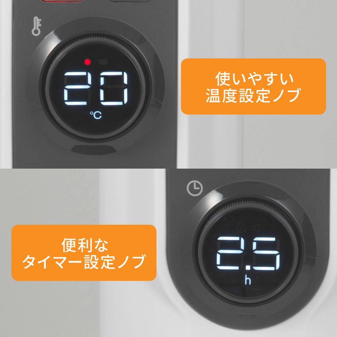 DeLonghi オイルヒーター ホワイトRHJ35M0812-DG